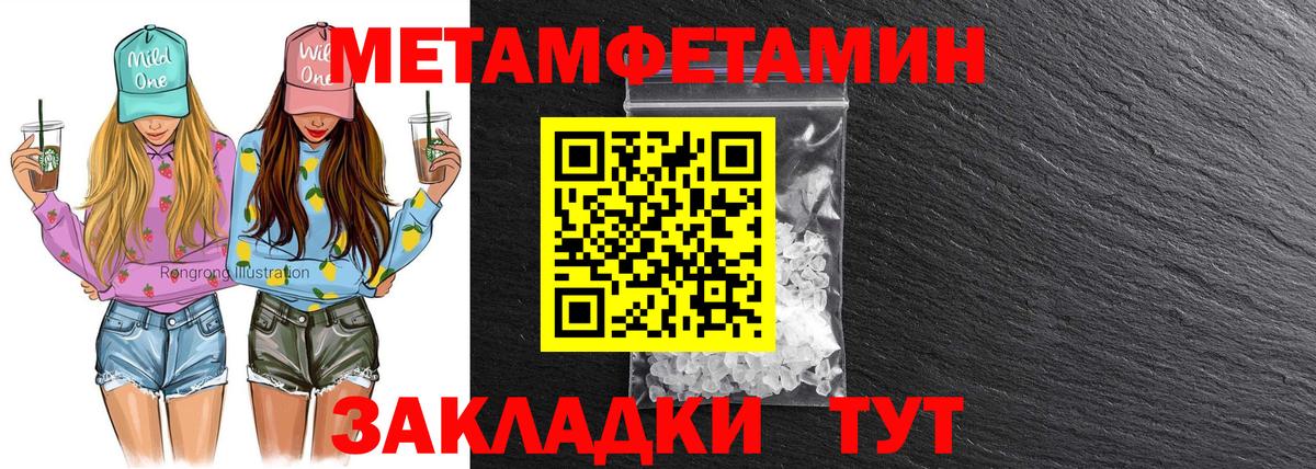 Амфетамин 98% Казань