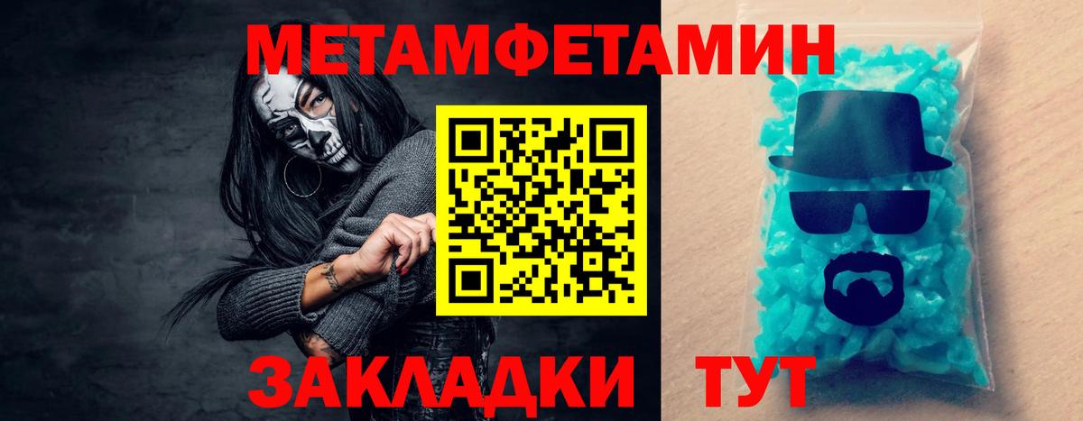 АМФЕТАМИН  Амфетамин 98%  Вход с VPN  Казань 