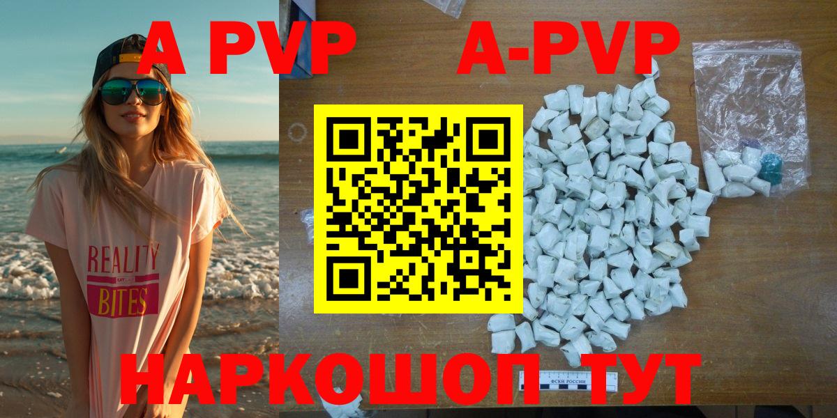Альфа ПВП СК КРИС  Вход с VPN  Казань  Alfa_PVP СК КРИС 