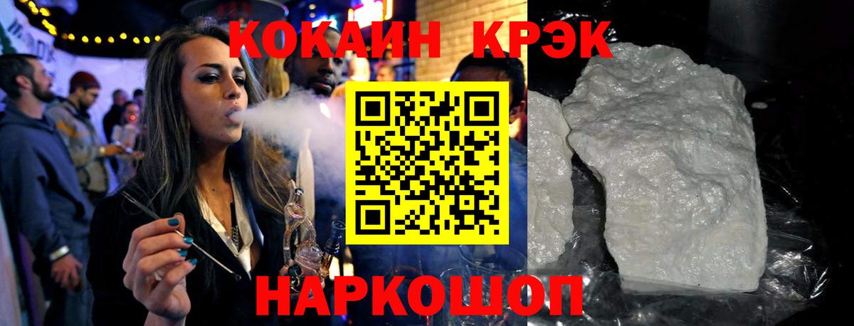 Cocaine  Вход с VPN  Казань  КОКАИН Эквадор  Кокаин 98% 