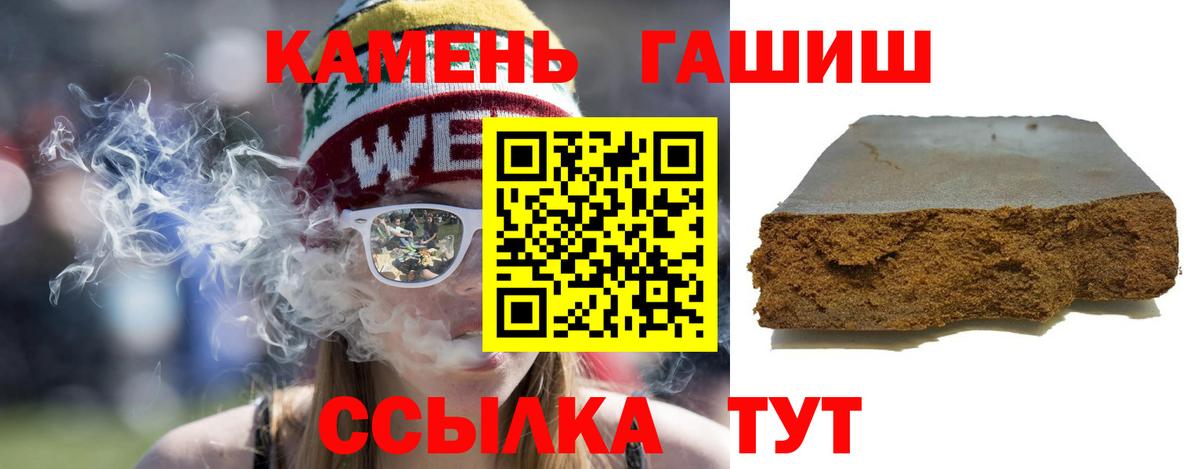 ГАШИШ ice o lator  Вход с VPN  Казань 