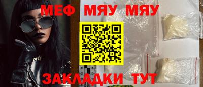 mdma Кулебаки