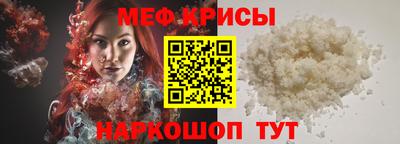 прущая мука Кумертау