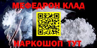 прущая мука Кумертау