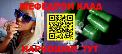 mdma Кулебаки