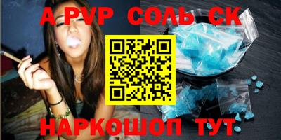 прущая мука Кумертау