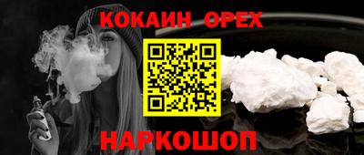 spice Кунгур