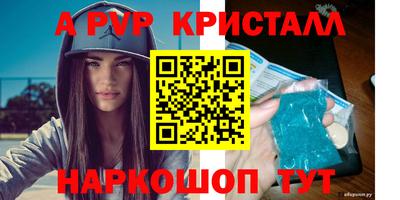 spice Кунгур