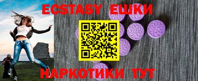 spice Кунгур