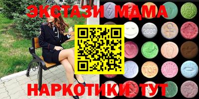 spice Кунгур