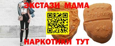 spice Кунгур