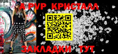 spice Кунгур
