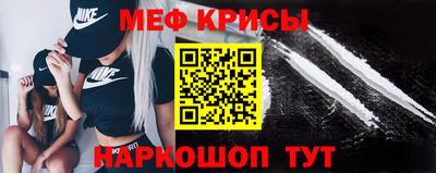 spice Кунгур