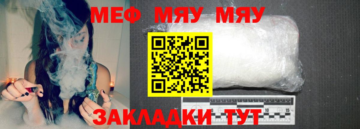 МЕФ  Вход с VPN  Мефедрон VHQ  Казань  Мефедрон 4 MMC 