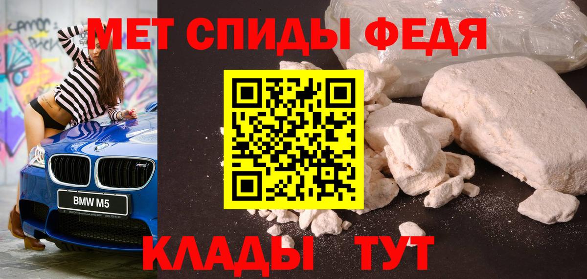 Метамфетамин кристалл Казань