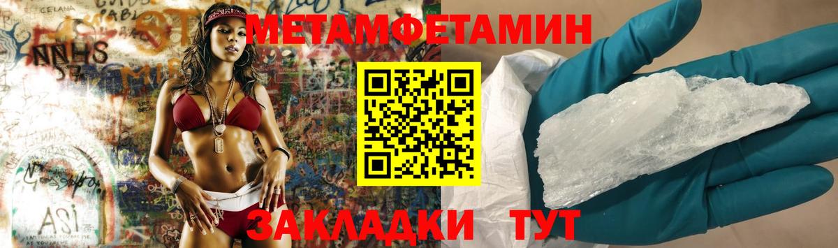 Казань  Метамфетамин Декстрометамфетамин 99.9%  Вход с VPN  Метамфетамин Декстрометамфетамин 99.9% 