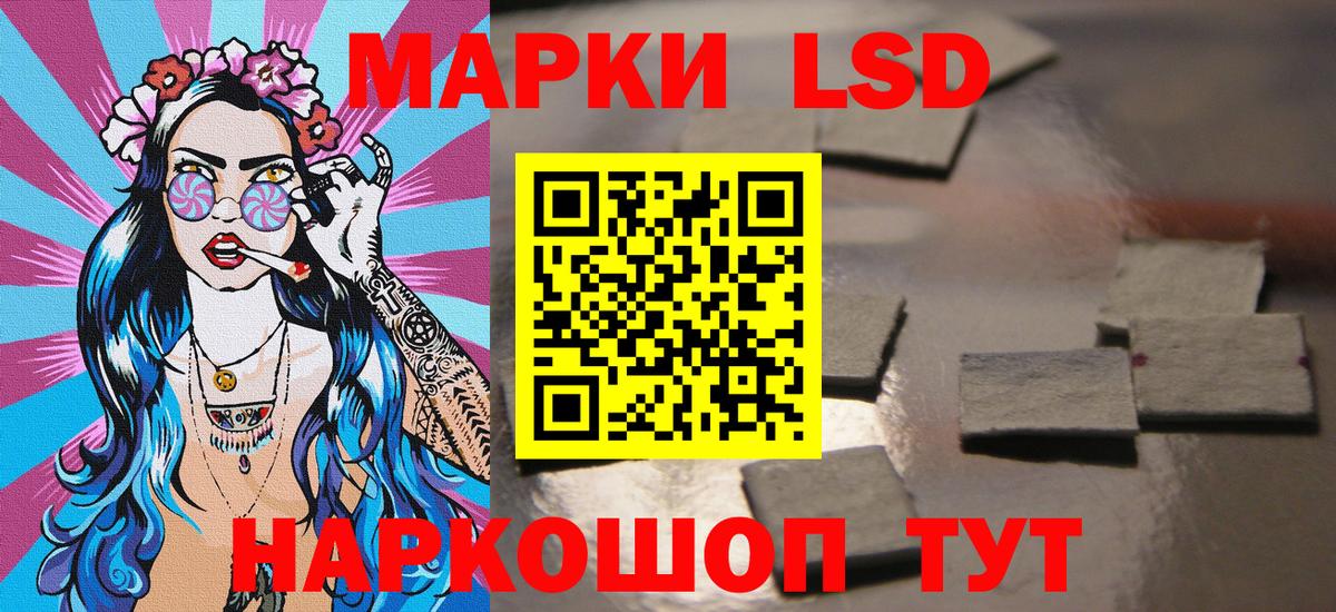 Марки NBOMe 1,5мг Казань